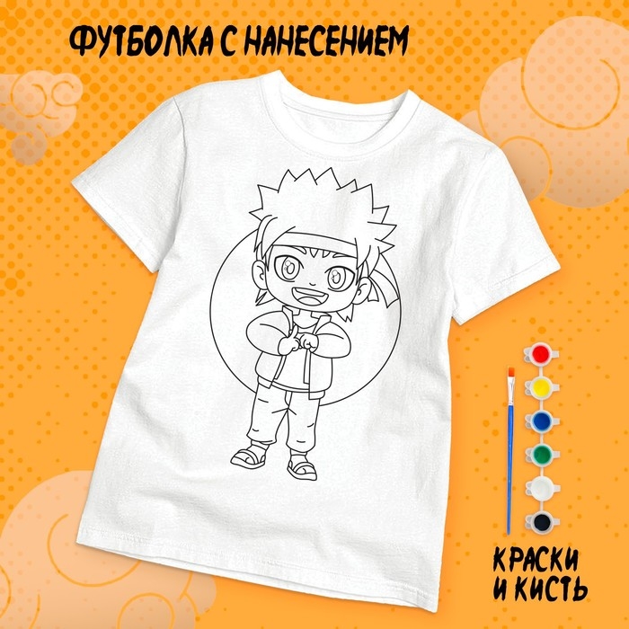 Набор для творчества футболка-раскраска «Мальчик лис», размер 128-134 см Набор для творчества футболка-раскраска «Мальчик лис», размер 128-134 см