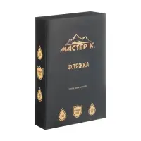 Фляжка &laquo;Начало приключений&raquo;, нержавеющая сталь, 240 мл, 8 oz