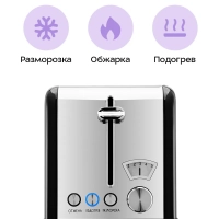 Тостер для хлеба с поддоном для крошек КТ-6832 - 815 Вт Тостер для хлеба с поддоном для крошек КТ-6832 - 815 Вт