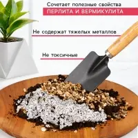 Смесь Вермикулит и Перлит &laquo;Рецепты Дедушки Никиты&raquo; 20 л