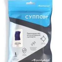 Суппорт-бандаж для колена ONLYTOP, пара, р. универсальный