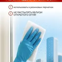 Средство для мытья стёкол, зеркал и окон, 750 мл, аромат лимон, Mr.Быт