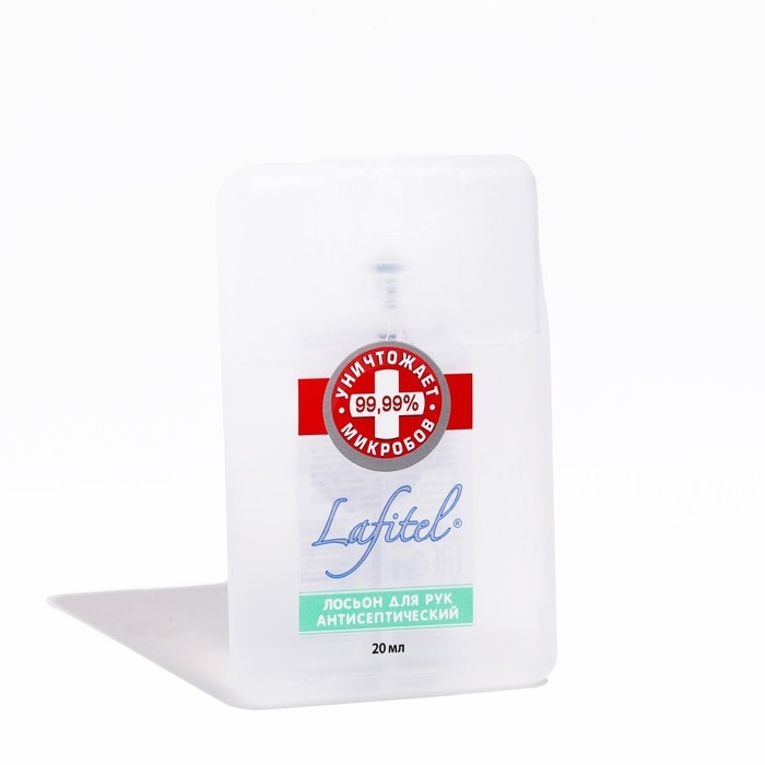 Антисептик для рук Lafitel Антисептик для рук Lafitel "Зеленый чай", лосьон, 20 мл