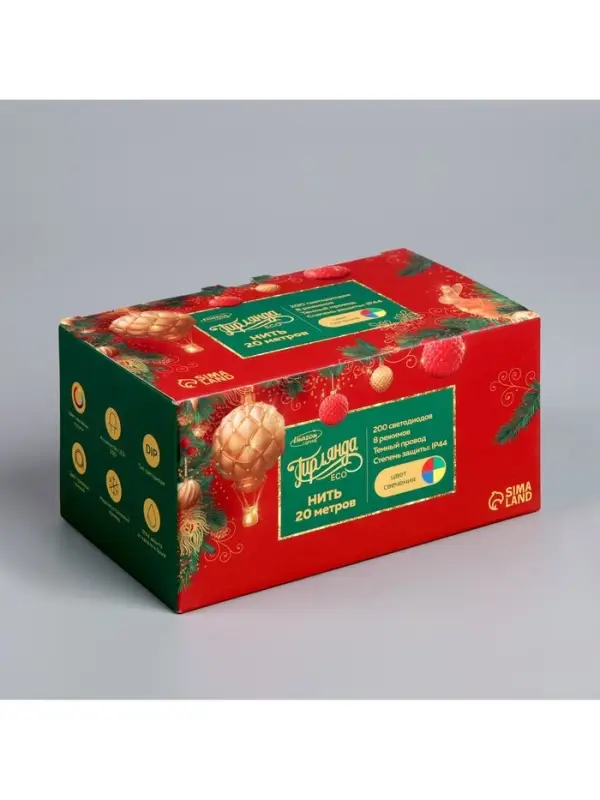 Гирлянда &laquo;Нить&raquo; 20 м, IP44, тёмная нить, 200 LED, свечение мульти, 8 режимов, 220 В