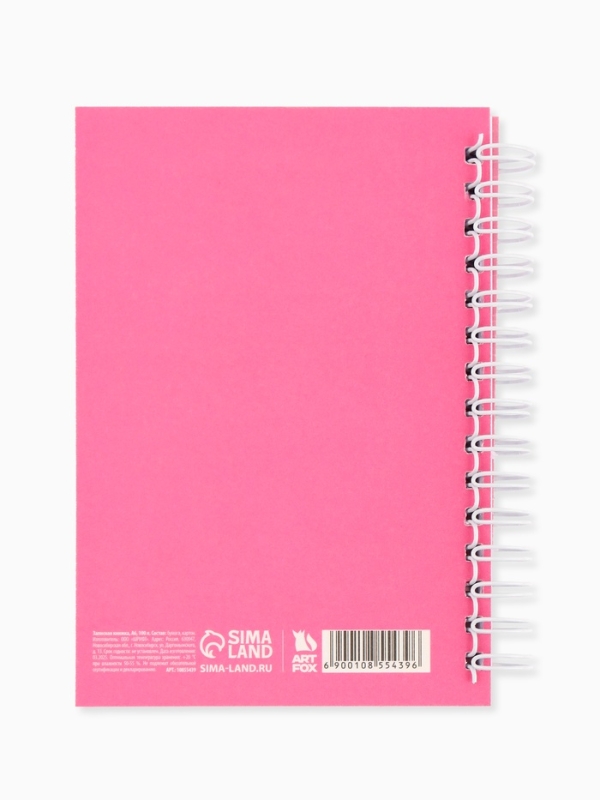 Записная книжка А6, 100 листов, в клетку  Записная книжка А6, 100 листов, в клетку "Розовый"