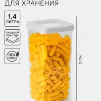 Банка для хранения сыпучих продуктов IDEA &laquo;Степ&raquo;, 1.4 л, 10&times;21 см, пластик, крышка белая
