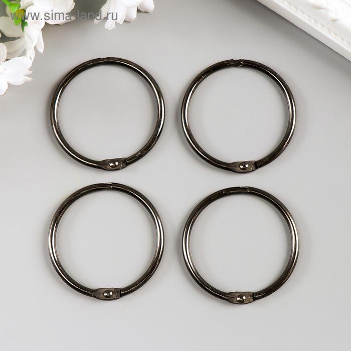 Кольца для альбома Кольца для альбома "Рукоделие" KDA-045/1 (4 шт) 4,5 см, металлик