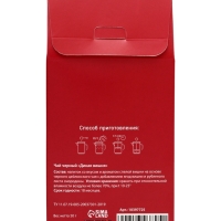 Чай черный "Поздравляю!" Париж и девушка 50 г Чай черный "Поздравляю!" Париж и девушка 50 г