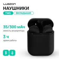 Наушники беспроводные Luazon i12, TWS, вкладыши, Bluetooth 5.0, 35/300 мАч, сенсор, чёрные матовые