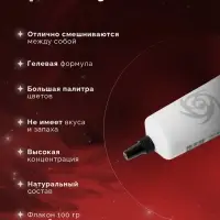 Пищевой краситель Top Decor гелевый, белый, 100 г