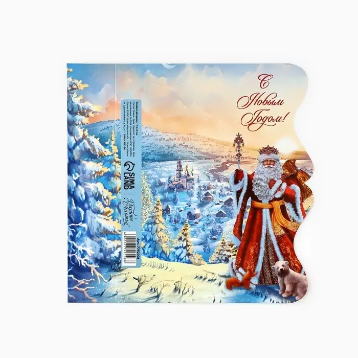 Конверт для денег фигурный «Дедушка Мороз», 17.5 х 8 см Конверт для денег фигурный «Дедушка Мороз», 17.5 х 8 см