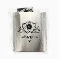 Фляжка &laquo;Мужчина&raquo;, 460 мл, серебристая