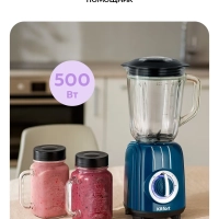 Блендер стационарный КТ-3523 - 500 Вт