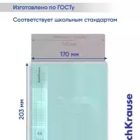Тетрадь 48 листов, ErichKrause &laquo;Классика CoverPro&raquo;, в клетку, пластиковая обложка, блок офсет, 100% белизна, МИКС