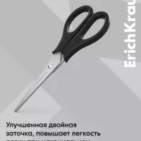 Ножницы ErichKrause Standard, 13.5 см, лезвия из нержавеющей стали, ударопрочный пластик, блистер, чёрные