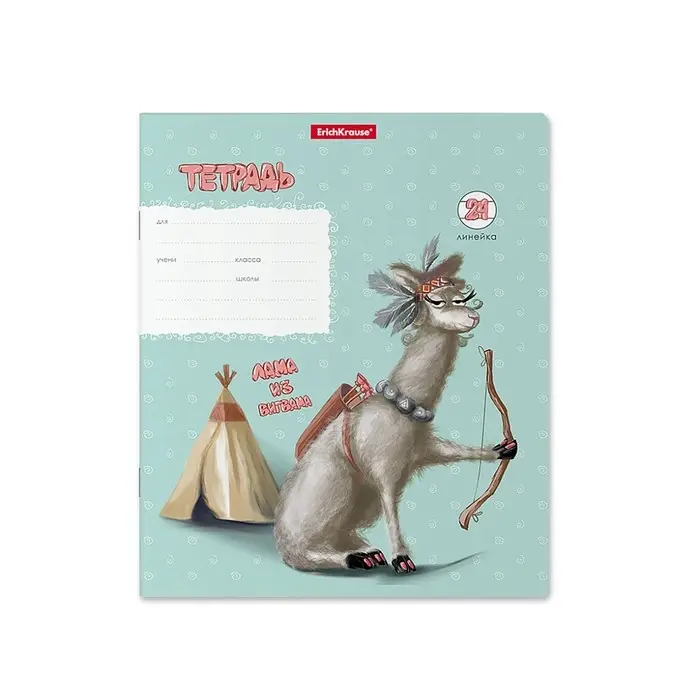 Тетрадь 24 листов в линейку, ErichKrause Тетрадь 24 листов в линейку, ErichKrause "Лама", обложка мелованный картон, блок офсет 100% белизна, МИКС