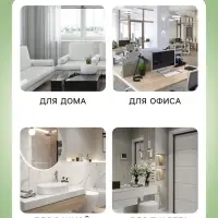 Освежитель воздуха &laquo;Botanic Лист&raquo; дыня и арбуз, 300 мл