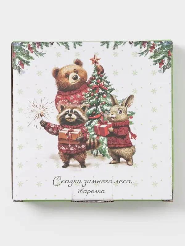 Тарелка сервировочная новогодняя Доляна «Сказки зимнего леса», 15×15×3 см, доломит, белая