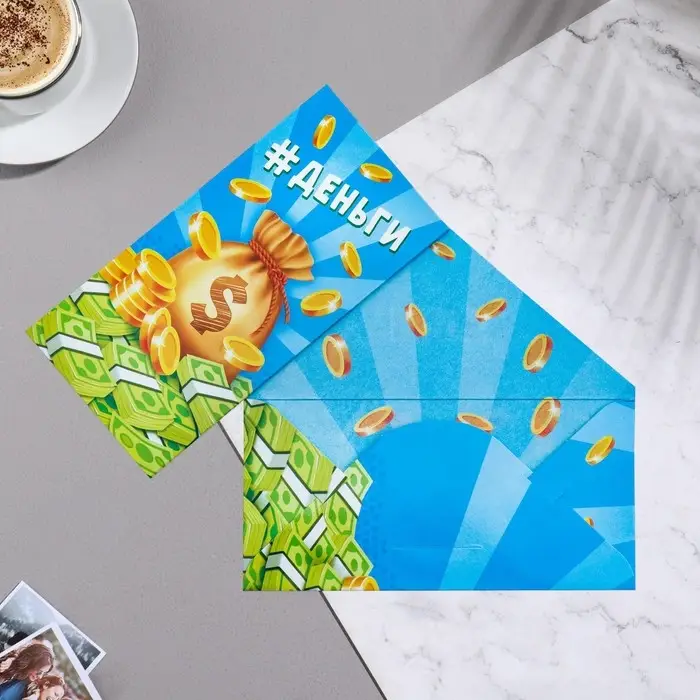 Конверт для денег «Деньги», 16×8 см