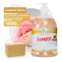 Жидкое мыло "Soapy" хозяйственное с дозатором 1000 мл. Clean&Green CG8097