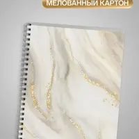 Тетрадь 80 листов, в клетку, на гребне &laquo;Мрамор темный&raquo;