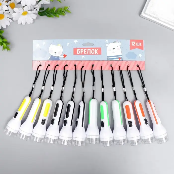 Фонарик брелок для ключей на кольце на подвеске «Яркая вставка», 9.8×3×3 см, МИКС Фонарик брелок для ключей на кольце на подвеске «Яркая вставка», 9.8×3×3 см, МИКС