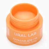 Бальзам для губ, 3 г, аромат персикового пунша, URAL LAB