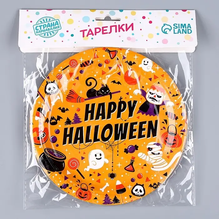Тарелка бумажная одноразовая &laquo;Счастливого хэллоуина&raquo;, в наборе 6 шт.