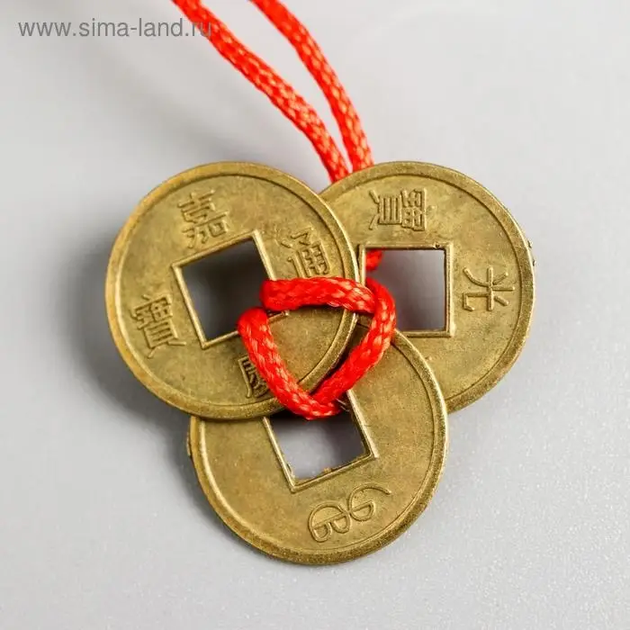 Подвеска 3 монеты бронза d=1,5 см