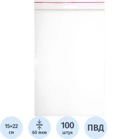 Пакет с замком (Zip Lock) с европодвесом 15 х 22 см, 60 мкм, 100 шт/уп