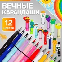 Набор карандашей Calligrata, цветные, 12 цветов