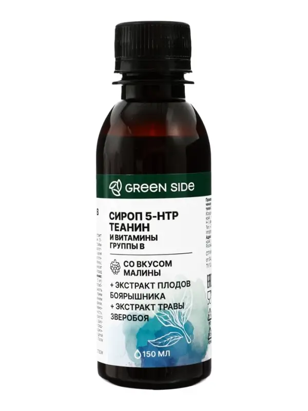 Сироп 5-НТР+Теанин и витамины группы В со вкусом малины, 150 мл