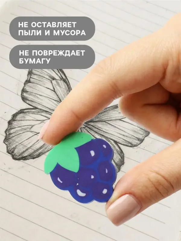 Ластик фигурный &laquo;Фрукты&raquo;, МИКС (штрихкод на штуке)