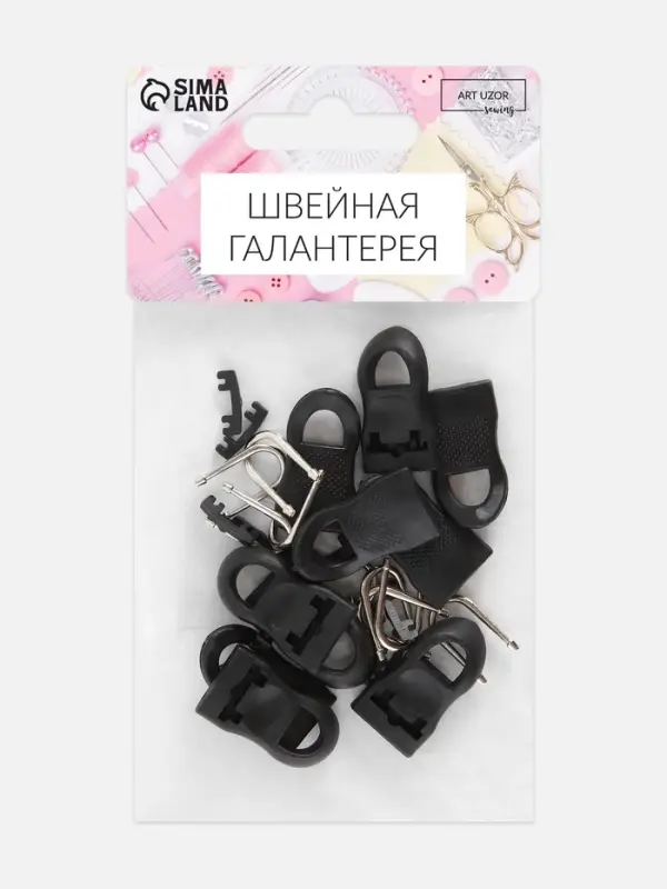 Язычок - пуллер для молнии, съёмный, 3.5&times;1.5 см, 10 шт., чёрный