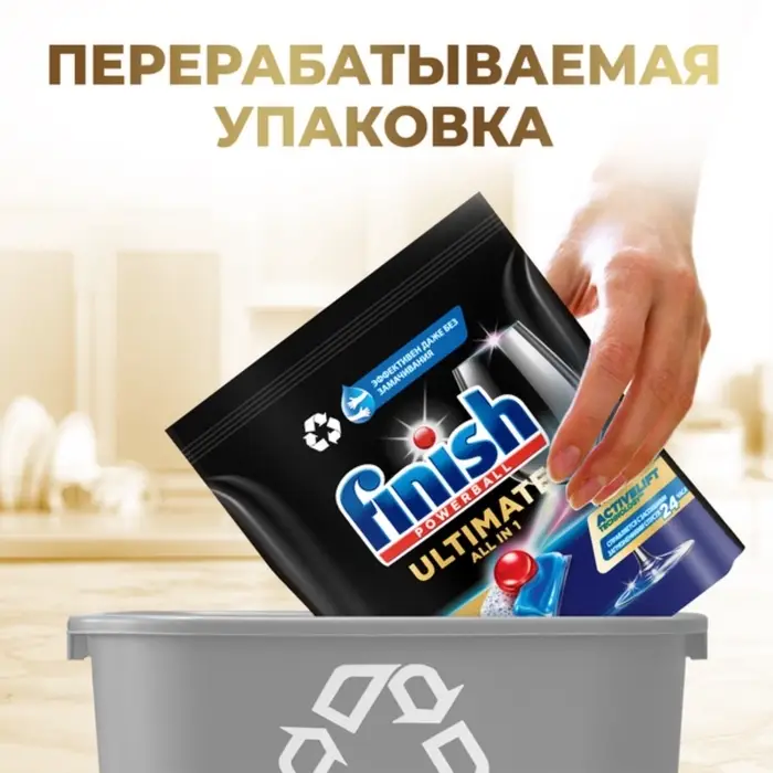Капсулы для посудомоечных машин &laquo;Finish Ultimate&raquo;, 30 шт.
