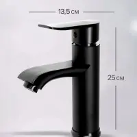 Смеситель для раковины ZEIN Z3717, однорычажный, длина излива 12 см, пластик, чёрный