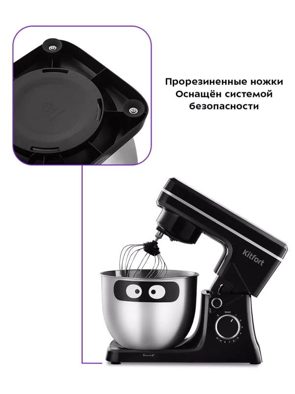 Кухонный миксер электрический с чашей и насадками КТ-4411 Кухонный миксер электрический с чашей и насадками КТ-4411