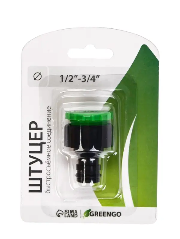 Штуцер, внутренняя резьба 1/2"&ndash;3/4", быстросъёмное соединение, пластик, МИКС, Greengo