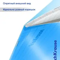Тетрадь 24 листа в клетку, ErichKrause &laquo;Классика CoverPro Vivid&raquo;, в клетку, пластиковая обложка, синяя