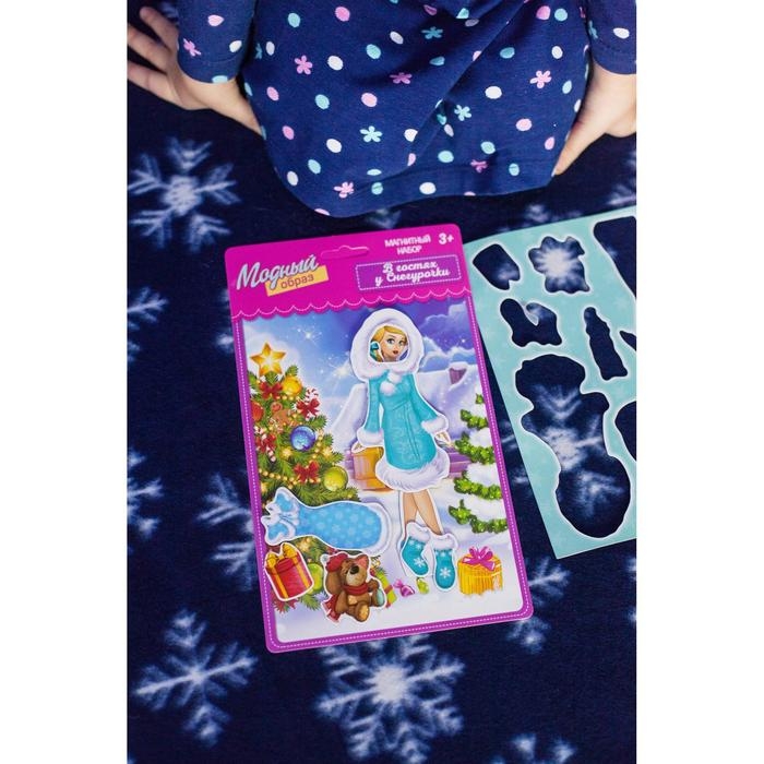Магнитная игра «Одень куклу: В гостях у Снегурочки» Магнитная игра «Одень куклу: В гостях у Снегурочки»