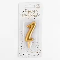 Свеча для торта золотая &laquo;Цифра 1&raquo;, 5.5 см