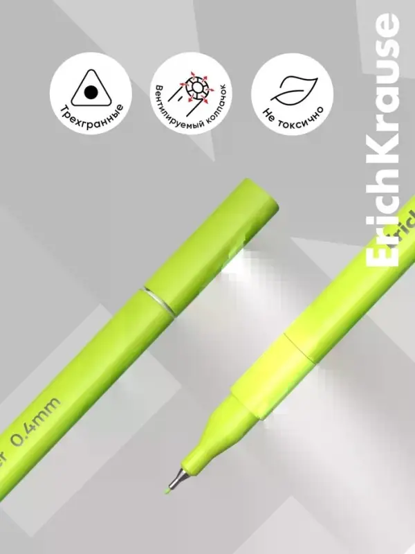 Набор ручек капиллярных 6цв ErichKrause Art Spirit Neon