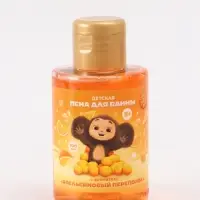 Детская пена для ванны, аромат апельсиновый переполох, 100 мл, Чебурашка Детская пена для ванны, аромат апельсиновый переполох, 100 мл, Чебурашка