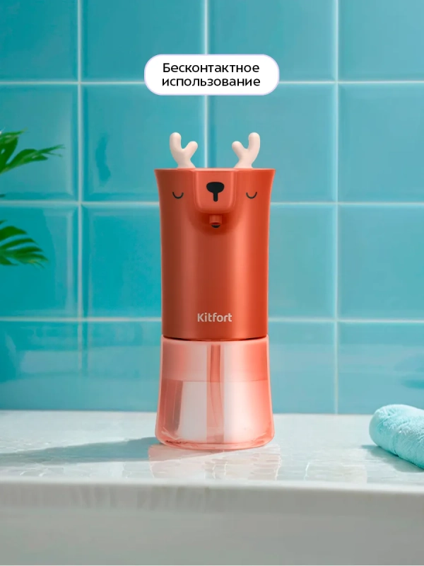 Сенсорный диспенсер для мыла-пены КТ-6512 - 6 ВТ Сенсорный диспенсер для мыла-пены КТ-6512 - 6 ВТ