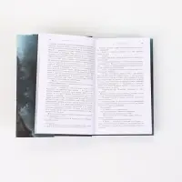 Ртуть (выбор фанатов) Калли Харт