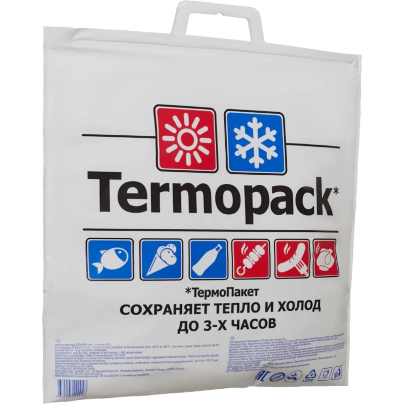 Термопакет Эконом 42х45 см ТПК.02
