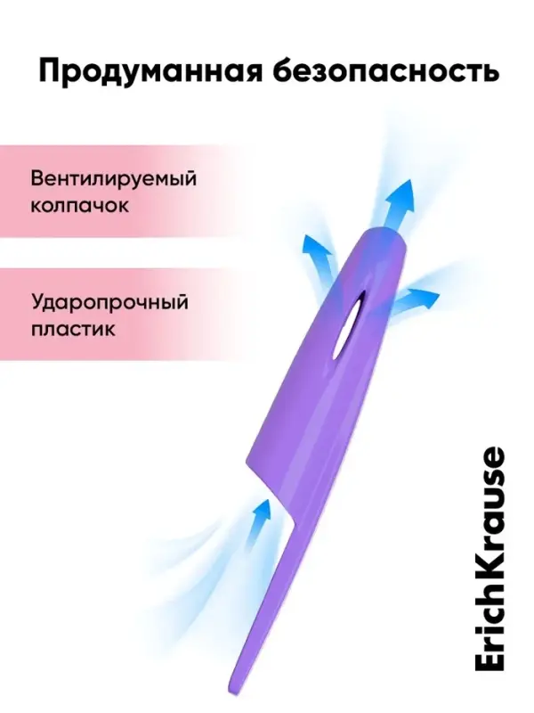 Ручка гелевая ErichKrause. R-301 Gel Stick Pastel, чёрный стержень, узел 0.5 мм