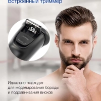 Электробритва H-SH8090 черный 3Вт