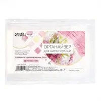 Органайзер для ниток мулине с бобинами, со съёмными ячейками, 12 отделений, 19.6&times;13.2&times;3.6 см, цвет прозрачный