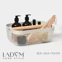 Корзинка универсальная LaDо́m &laquo;Половинки&raquo;, прямоугольная, с ручкой, 32.5&times;24.5&times;11.5 см, белая